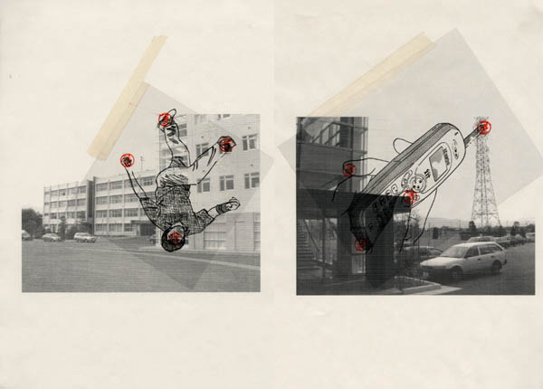 Miscommunications No. 1